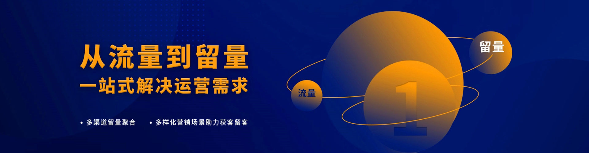 揭东百度竞价推广