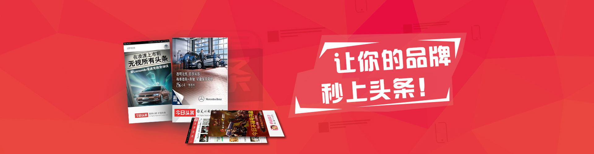 揭东百度搜索推广